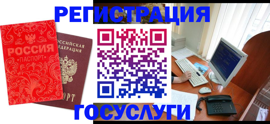 временная регистрация в квартире в Жирновске